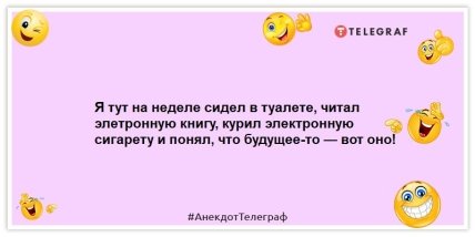 В каждом доме должны быть уют, радость и штопор: самые смешные анекдоты на утро (ФОТО) В каждом доме должны быть уют, радость и штопор: самые смешные анекдоты на утро (ФОТО)