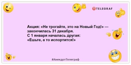 В каждом доме должны быть уют, радость и штопор: самые смешные анекдоты на утро (ФОТО) В каждом доме должны быть уют, радость и штопор: самые смешные анекдоты на утро (ФОТО)