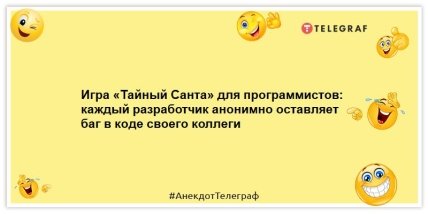Разбавьте свой день яркими красками: анекдоты для хорошего настроения Разбавьте свой день яркими красками: анекдоты для хорошего настроения