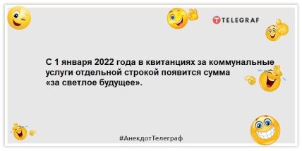 Разбавьте свой день яркими красками: анекдоты для хорошего настроения Разбавьте свой день яркими красками: анекдоты для хорошего настроения