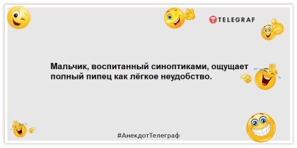Разбавьте свой день яркими красками: анекдоты для хорошего настроения Разбавьте свой день яркими красками: анекдоты для хорошего настроения