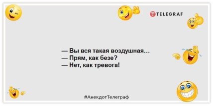 Разбавьте свой день яркими красками: анекдоты для хорошего настроения Разбавьте свой день яркими красками: анекдоты для хорошего настроения