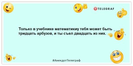 Заряжаемся позитивным настроением: порция веселых шуток на день Заряжаемся позитивным настроением: порция веселых шуток на день