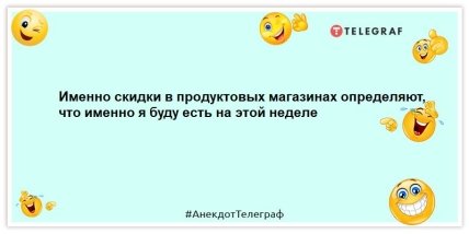 Заряжаемся позитивным настроением: порция веселых шуток на день Заряжаемся позитивным настроением: порция веселых шуток на день