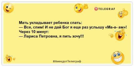 Пришел кот из комнаты и сообщил, что елка потеряла сознание: подборка позитивных анекдотов Пришел кот из комнаты и сообщил, что елка потеряла сознание: подборка позитивных анекдотов