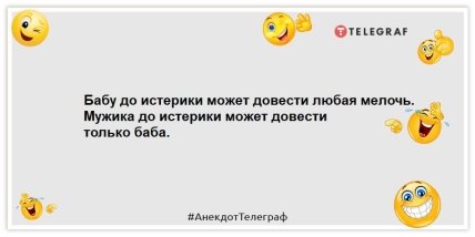 Театр одного актера — понимаю, но супермаркет одного кассира — никак: подборка смешных анекдотов (ФОТО) Театр одного актера — понимаю, но супермаркет одного кассира — никак: подборка смешных анекдотов (ФОТО)