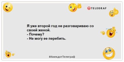 Театр одного актера — понимаю, но супермаркет одного кассира — никак: подборка смешных анекдотов (ФОТО) Театр одного актера — понимаю, но супермаркет одного кассира — никак: подборка смешных анекдотов (ФОТО)