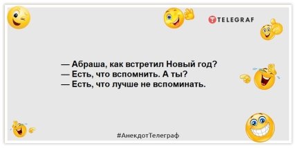 Театр одного актера — понимаю, но супермаркет одного кассира — никак: подборка смешных анекдотов (ФОТО) Театр одного актера — понимаю, но супермаркет одного кассира — никак: подборка смешных анекдотов (ФОТО)