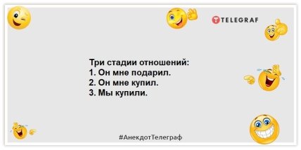 Театр одного актера — понимаю, но супермаркет одного кассира — никак: подборка смешных анекдотов (ФОТО) Театр одного актера — понимаю, но супермаркет одного кассира — никак: подборка смешных анекдотов (ФОТО)