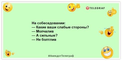 Утром - завтрак. Днем - обед. Вечером - ужин. Ночью - дозаправка! Подборка позитивных анекдотов на вечер (фото) Утром - завтрак. Днем - обед. Вечером - ужин. Ночью - дозаправка! Подборка позитивных анекдотов на вечер (фото)