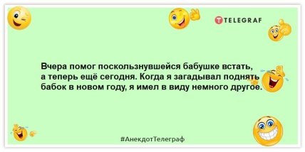 Утром - завтрак. Днем - обед. Вечером - ужин. Ночью - дозаправка! Подборка позитивных анекдотов на вечер (фото) Утром - завтрак. Днем - обед. Вечером - ужин. Ночью - дозаправка! Подборка позитивных анекдотов на вечер (фото)