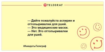 Не оставьте грусти шансов: новая порция улетных анекдотов и шуток Не оставьте грусти шансов: новая порция улетных анекдотов и шуток
