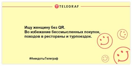 Не оставьте грусти шансов: новая порция улетных анекдотов и шуток Не оставьте грусти шансов: новая порция улетных анекдотов и шуток