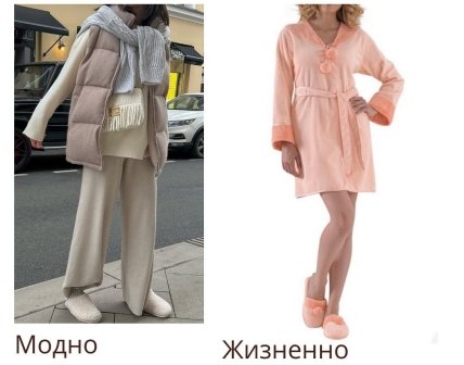 Меховые тапки для "выхода"