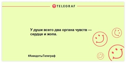 Для тех, кто встал не с той ноги: утренние анекдоты, которые заставят вас смеяться Для тех, кто встал не с той ноги: утренние анекдоты, которые заставят вас смеяться