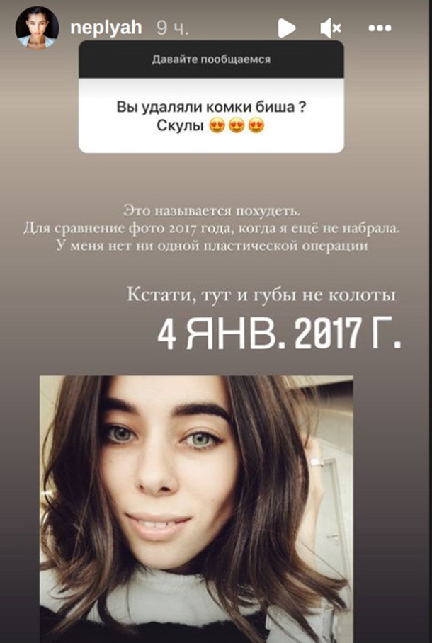 Мисс Украина Вселенная показала себя до изменения внешности (ФОТО) Мисс Украина Вселенная показала себя до изменения внешности (ФОТО)