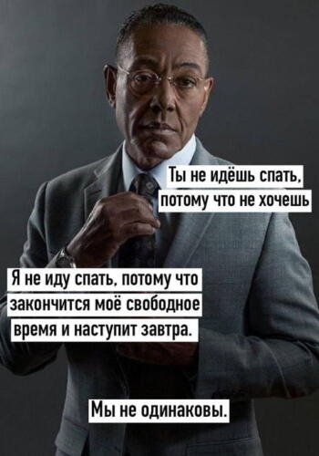 \"Пойми, мы разные\": как популярный мем стал настоящим хитом в Instagram и TikTok (видео) \"Пойми, мы разные\": как популярный мем стал настоящим хитом в Instagram и TikTok (видео)