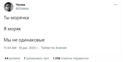 \"Пойми, мы разные\": как популярный мем стал настоящим хитом в Instagram и TikTok (видео) \"Пойми, мы разные\": как популярный мем стал настоящим хитом в Instagram и TikTok (видео)