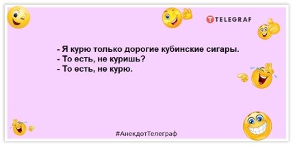 Мужикам не понять, какое это счастье — влезть в прошлоновогоднее платье! Анекдоты, которые рассмешат (ФОТО) Мужикам не понять, какое это счастье — влезть в прошлоновогоднее платье! Анекдоты, которые рассмешат (ФОТО)