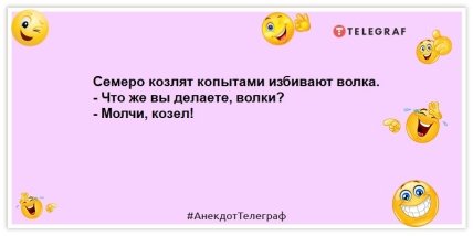 Мужикам не понять, какое это счастье — влезть в прошлоновогоднее платье! Анекдоты, которые рассмешат (ФОТО) Мужикам не понять, какое это счастье — влезть в прошлоновогоднее платье! Анекдоты, которые рассмешат (ФОТО)