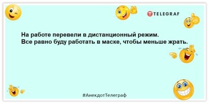 Опишите свою внешность. — Привыкнуть можно! Смешные шутки на вечер для поднятия настроения (ФОТО) Опишите свою внешность. — Привыкнуть можно! Смешные шутки на вечер для поднятия настроения (ФОТО)