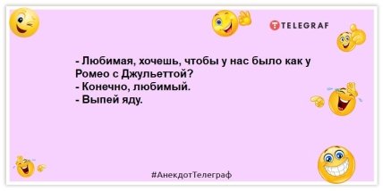 Око за око, зуб за зуб, остальное за деньги: уморительные анекдоты, которые улыбнут (ФОТО) Око за око, зуб за зуб, остальное за деньги: уморительные анекдоты, которые улыбнут (ФОТО)
