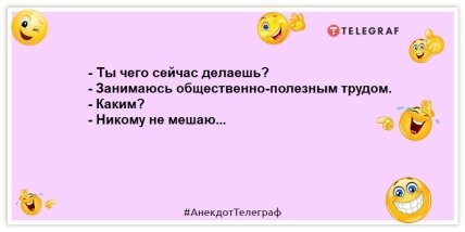 Око за око, зуб за зуб, остальное за деньги: уморительные анекдоты, которые улыбнут (ФОТО) Око за око, зуб за зуб, остальное за деньги: уморительные анекдоты, которые улыбнут (ФОТО)
