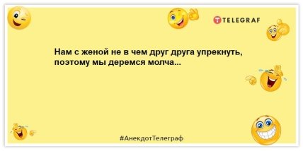 Если девушка не знает чем заняться, значит пора есть: анекдоты на утро, от которых весело (ФОТО) Если девушка не знает чем заняться, значит пора есть: анекдоты на утро, от которых весело (ФОТО)