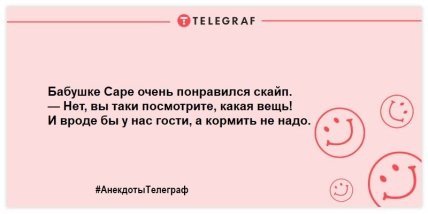 Лекарство от скуки заказывали? Самые уморительные шутки на день Лекарство от скуки заказывали? Самые уморительные шутки на день