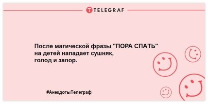 Лекарство от скуки заказывали? Самые уморительные шутки на день Лекарство от скуки заказывали? Самые уморительные шутки на день
