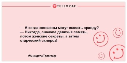 Лекарство от скуки заказывали? Самые уморительные шутки на день Лекарство от скуки заказывали? Самые уморительные шутки на день