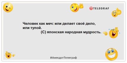 Не откладывайте ничего на завтра — кладите на все уже сегодня: уморительные шутки на день (ФОТО) Не откладывайте ничего на завтра — кладите на все уже сегодня: уморительные шутки на день (ФОТО)
