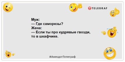 Не откладывайте ничего на завтра — кладите на все уже сегодня: уморительные шутки на день (ФОТО) Не откладывайте ничего на завтра — кладите на все уже сегодня: уморительные шутки на день (ФОТО)
