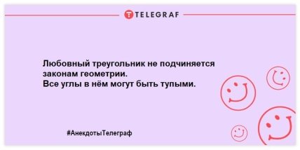 Проснулись и тут же улыбнулись: забавные анекдоты для позитивного настроения с самого утра Проснулись и тут же улыбнулись: забавные анекдоты для позитивного настроения с самого утра