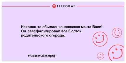 Проснулись и тут же улыбнулись: забавные анекдоты для позитивного настроения с самого утра Проснулись и тут же улыбнулись: забавные анекдоты для позитивного настроения с самого утра