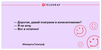 Проснулись и тут же улыбнулись: забавные анекдоты для позитивного настроения с самого утра Проснулись и тут же улыбнулись: забавные анекдоты для позитивного настроения с самого утра