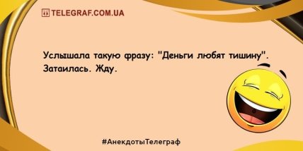 Позитивный вечерок без тревог: забавные шутки (ФОТО) Позитивный вечерок без тревог: забавные шутки (ФОТО)