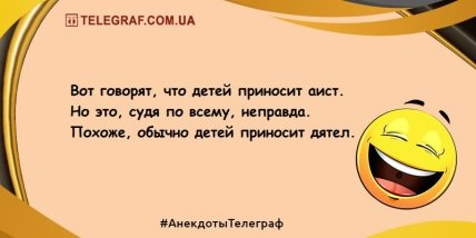 Позитивный вечерок без тревог: забавные шутки (ФОТО) Позитивный вечерок без тревог: забавные шутки (ФОТО)