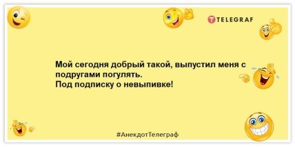 Самое сложное в работе окулиста — убедить пациентку раздеться: веселые шутки и анекдоты (ФОТО) Самое сложное в работе окулиста — убедить пациентку раздеться: веселые шутки и анекдоты (ФОТО)