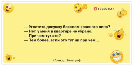 Самое сложное в работе окулиста — убедить пациентку раздеться: веселые шутки и анекдоты (ФОТО) Самое сложное в работе окулиста — убедить пациентку раздеться: веселые шутки и анекдоты (ФОТО)