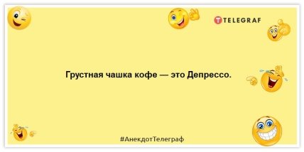 Самое сложное в работе окулиста — убедить пациентку раздеться: веселые шутки и анекдоты (ФОТО) Самое сложное в работе окулиста — убедить пациентку раздеться: веселые шутки и анекдоты (ФОТО)