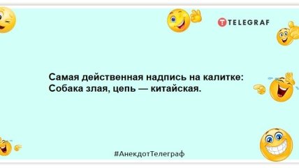 Кровати - это просто зарядные устройства для людей: забавные анекдоты на вечер