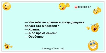 Эта подборка веселых шуток поднимет вам настроение на целый вечер Эта подборка веселых шуток поднимет вам настроение на целый вечер