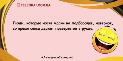 Для тех, кто внезапно загрустил: веселые шутки для хорошего настроения вечером (ФОТО) Для тех, кто внезапно загрустил: веселые шутки для хорошего настроения вечером (ФОТО)