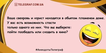 Для тех, кто внезапно загрустил: веселые шутки для хорошего настроения вечером (ФОТО) Для тех, кто внезапно загрустил: веселые шутки для хорошего настроения вечером (ФОТО)
