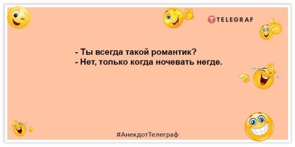 Порция отличных анекдотов на целый день Порция отличных анекдотов на целый день