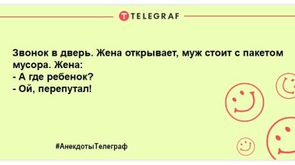 Дети — цветы жизни. Сорвал букет — подари бабушке: анекдоты ко Дню ребенка