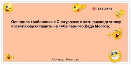 Сидишь на диете — ужин отдай коту: анекдоты для отличного настроения этим днем Сидишь на диете — ужин отдай коту: анекдоты для отличного настроения этим днем