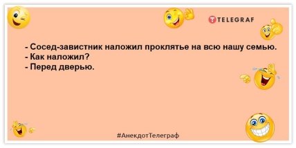 Сидишь на диете — ужин отдай коту: анекдоты для отличного настроения этим днем Сидишь на диете — ужин отдай коту: анекдоты для отличного настроения этим днем