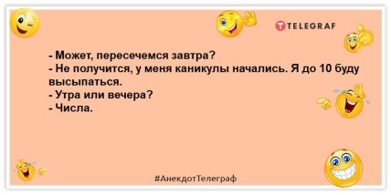 Сидишь на диете — ужин отдай коту: анекдоты для отличного настроения этим днем Сидишь на диете — ужин отдай коту: анекдоты для отличного настроения этим днем